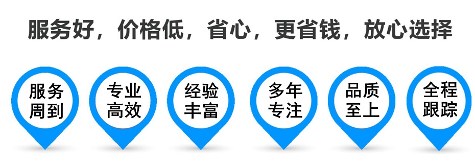 珠山货运专线 上海嘉定至珠山物流公司 嘉定到珠山仓储配送